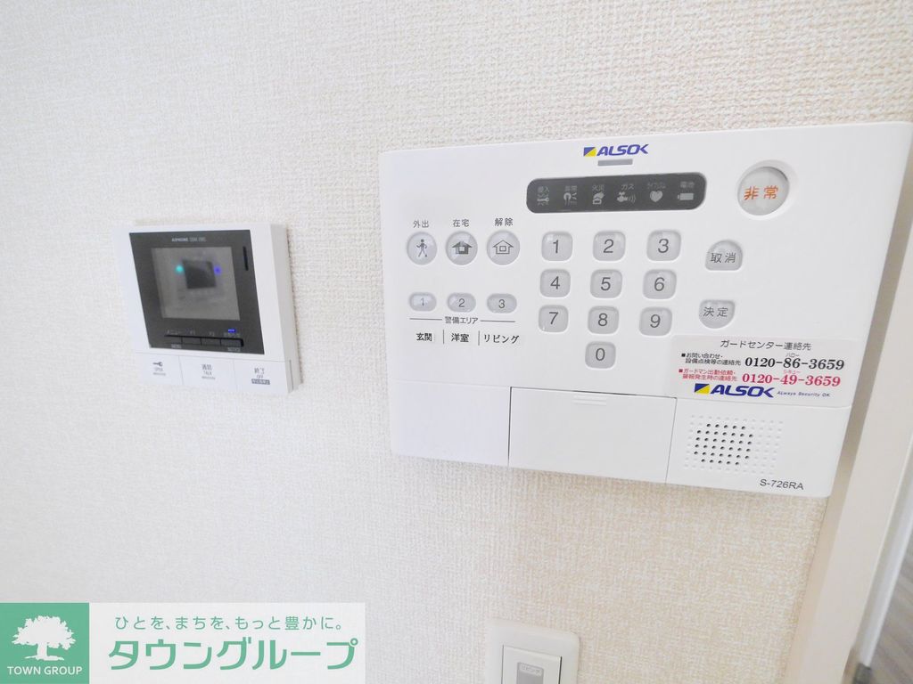 セキュリティ