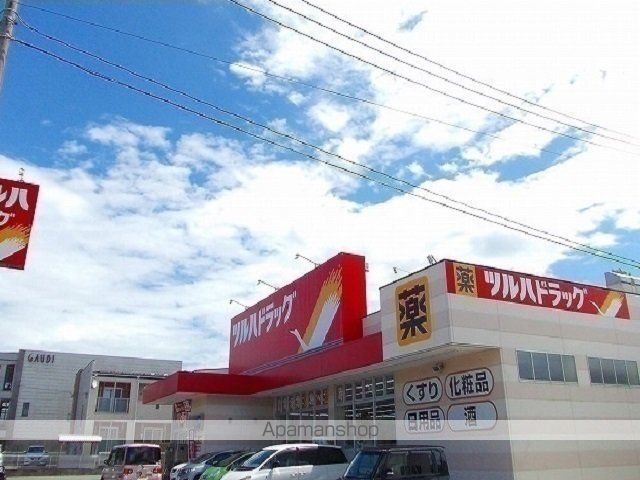 ドラックストア　ツルハドラッグ　川尻店（ドラッグストア）まで350m