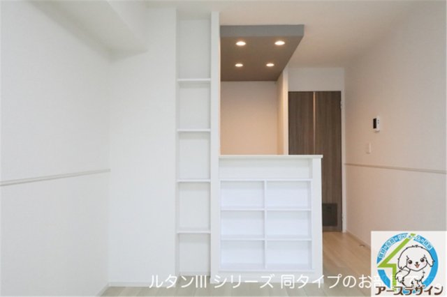 収納　※類似部屋