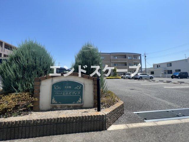眺望　高崎、前橋のお部屋探しはエンドスケープまで！お客様の理想お聞