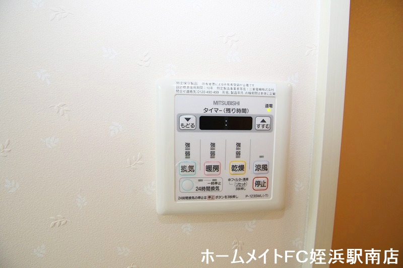 その他設備　★浴室乾燥機・おいだき機能も付いてます♪★参考写真