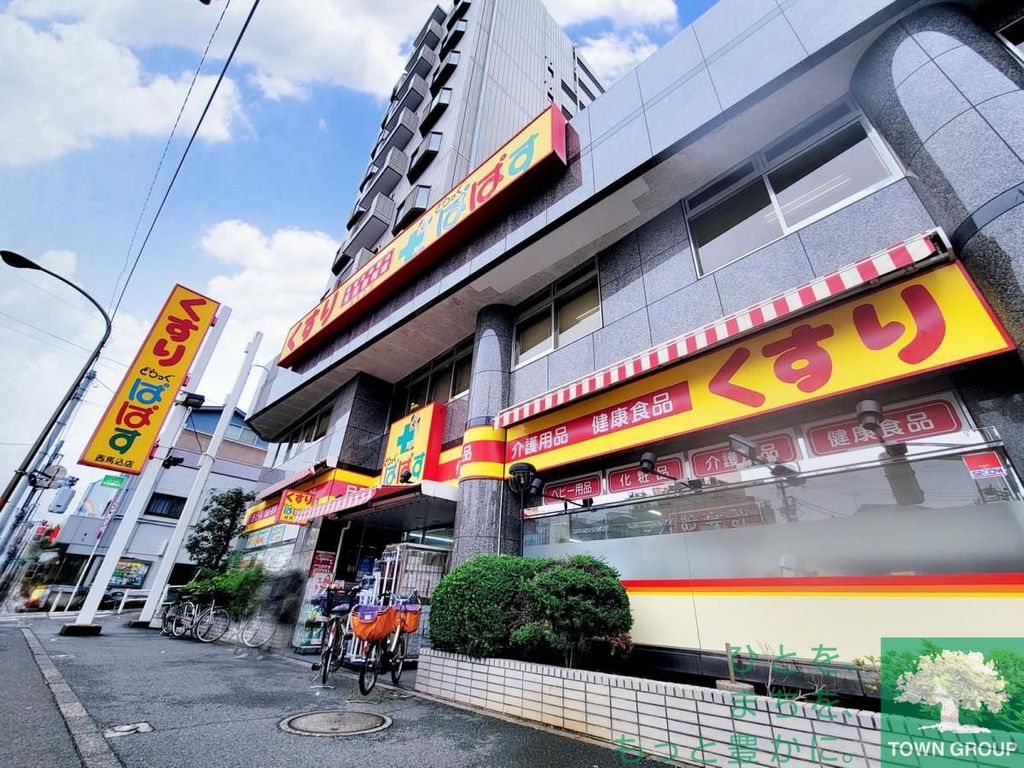 ドラックストア　どらっぐぱぱす 西馬込店（ドラッグストア）まで680m