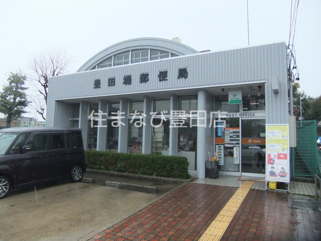 郵便局　豊田堤郵便局（郵便局）まで214m