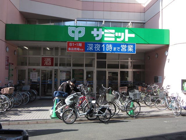 スーパー　サミットストア椎名町店（スーパー）まで609m