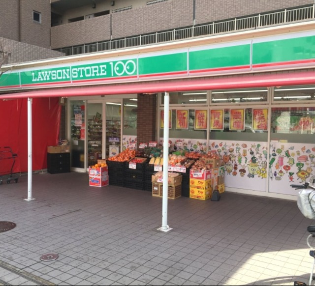 コンビニ　ローソンストア100稲田本町店（コンビニ）まで750m