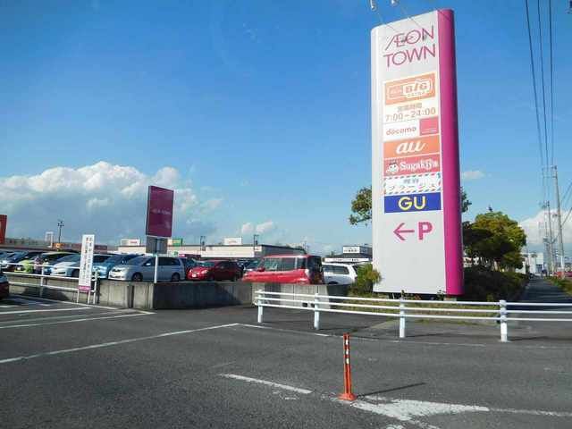 ショッピングセンター　イオンタウン刈谷（ショッピングセンター）まで1600m