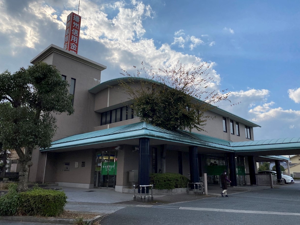 銀行　播州信用金庫御立支店（銀行）まで1576m