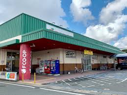 スーパー　FCO・OP大野城店（スーパー）まで765m