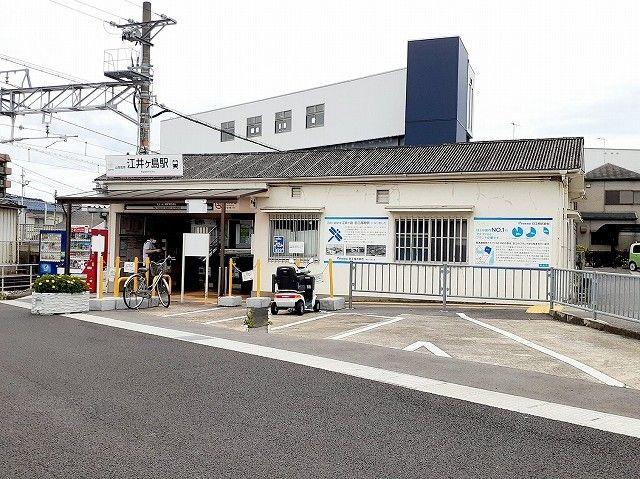 その他　山陽電車江井ヶ島駅まで450m