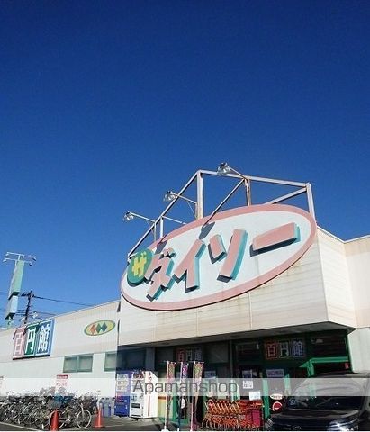 その他　ダイソー（その他）まで92m