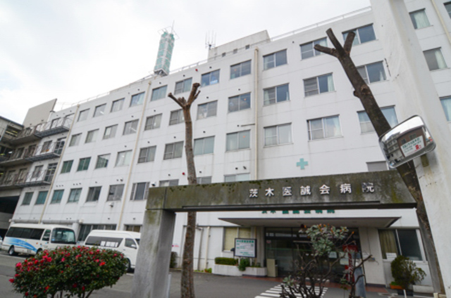 病院　茨木医誠会病院（病院）まで830m