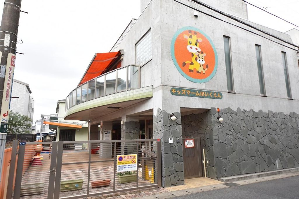 幼稚園・保育園　キッズマーム保育園（幼稚園・保育園）まで510m