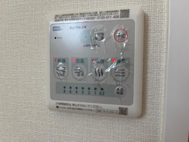 その他　浴室乾燥機
