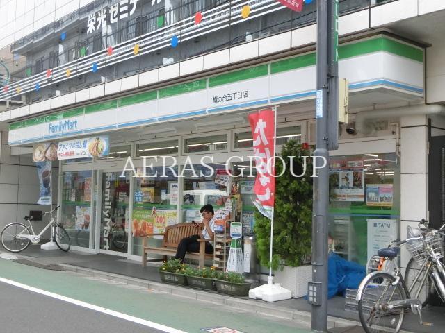 コンビニ　ファミリーマート旗の台5丁目店（コンビニ）まで190m