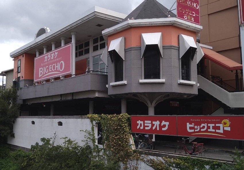 その他　カラオケ ビッグエコー石橋店（その他）まで1127m