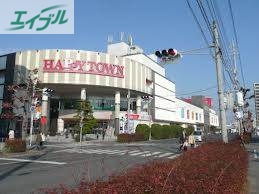 ショッピングセンター　天満屋ハピータウン岡南店（ショッピングセンター）まで1808m