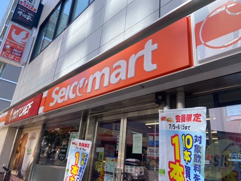 コンビニ　セイコーマート北10条店（コンビニ）まで76m