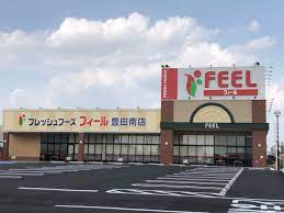 スーパー　フィール 豊田南店（スーパー）まで1042m