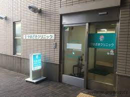 病院　やまざきクリニック（病院）まで412m