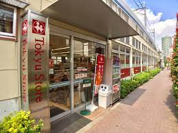 スーパー　東急ストア 不動前店（スーパー）まで496m
