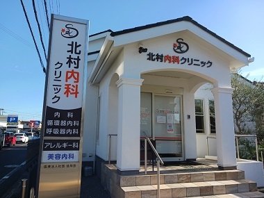 セキュリティ　北村内科クリニックまで550m