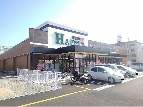 スーパー　天満屋ハピーズ　津島店（スーパー）まで400m