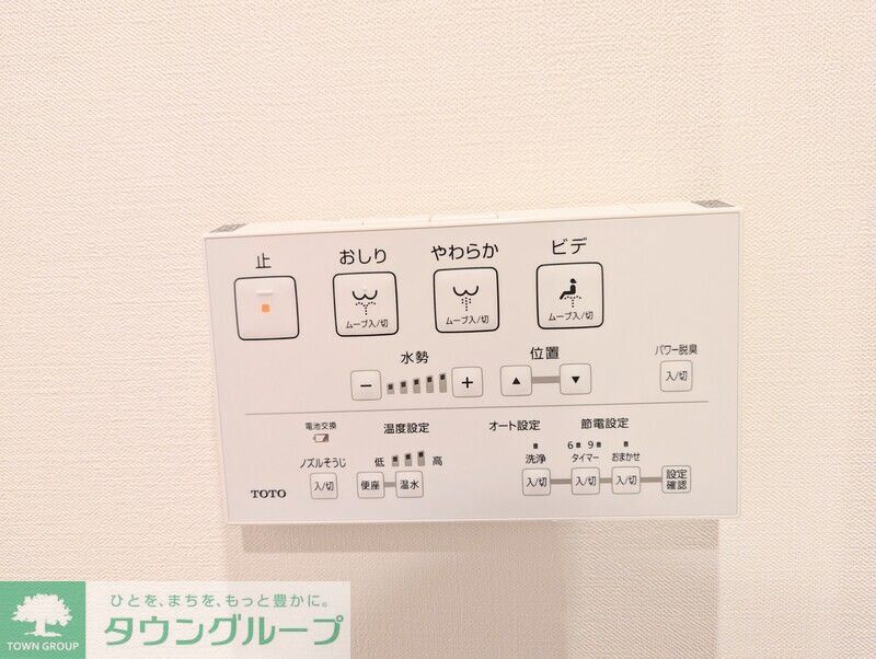 その他設備　★お問い合わせはタウンハウジングまで★
