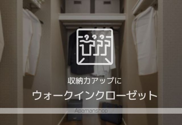 ShaMaison Avenirの内装写真