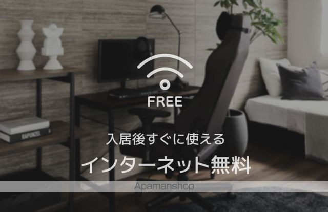 ShaMaison Avenirのその他写真