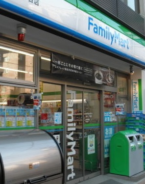 コンビニ　ファミリーマート（コンビニ）まで160m