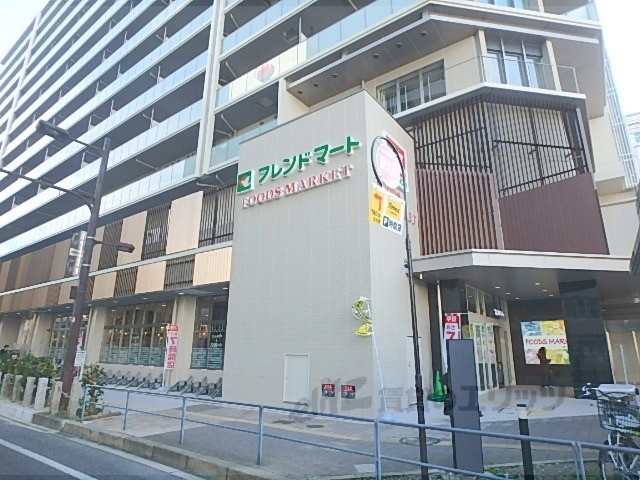 スーパー　フレンドマート大津駅前店（スーパー）まで550m