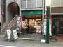 飲食店　珈琲館大山店（飲食店）まで816m