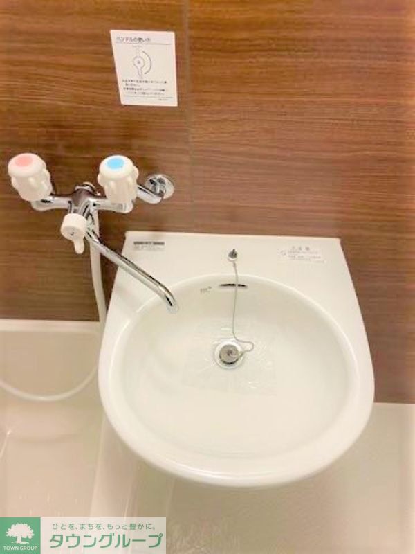 洗面設備