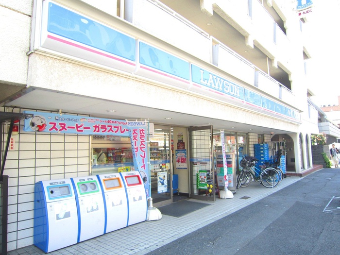 コンビニ　ローソン（コンビニ）まで341m