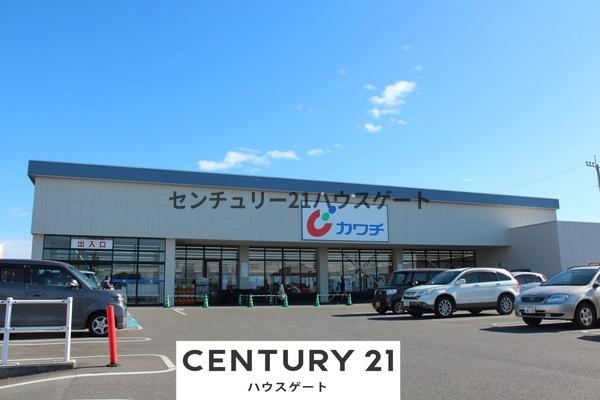 ドラックストア　カワチ薬品ゆいの杜店（ドラッグストア）まで519m
