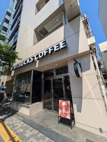 飲食店　スターバックスコーヒー（飲食店）まで647m