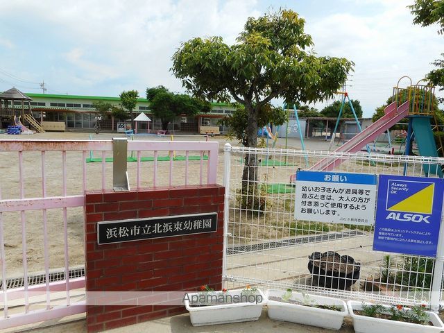 幼稚園・保育園　北浜東幼稚園（幼稚園・保育園）まで813m