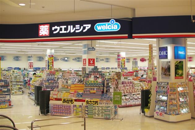 ドラックストア　ウエルシアイオンタウン上里店（ドラッグストア）まで725m