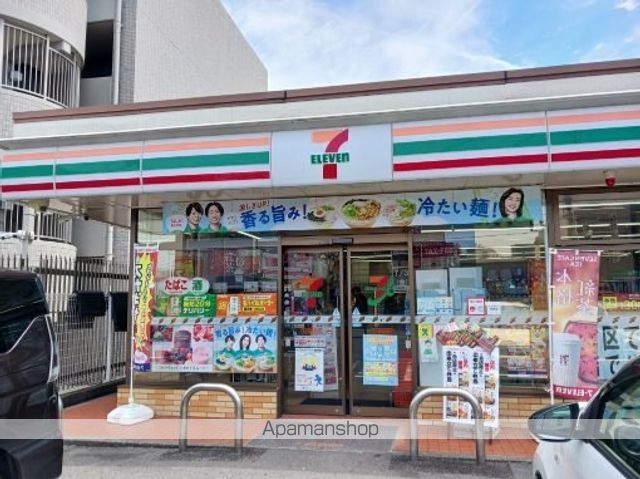 コンビニ　セブンイレブン（コンビニ）まで500m
