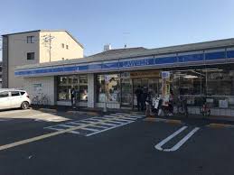 コンビニ　ローソン 住吉我孫子二丁目店（コンビニ）まで312m