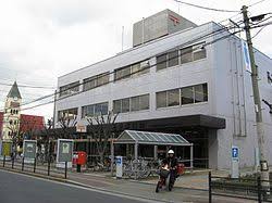 郵便局　住吉郵便局（郵便局）まで404m