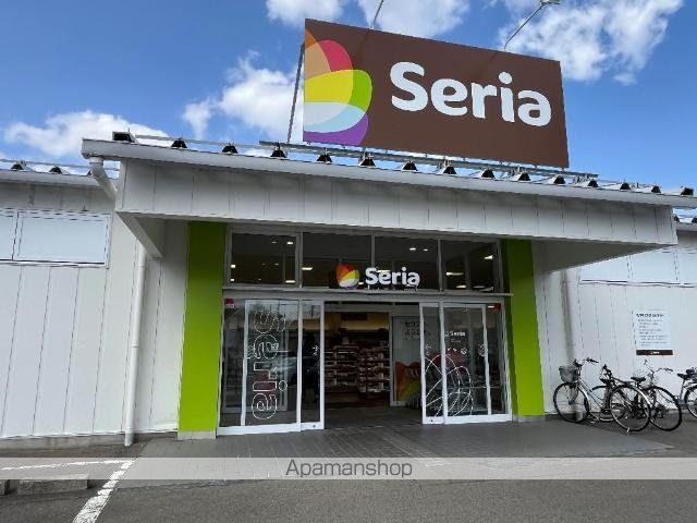 その他　Ｓｅｒｉａ中田店（その他）まで550m