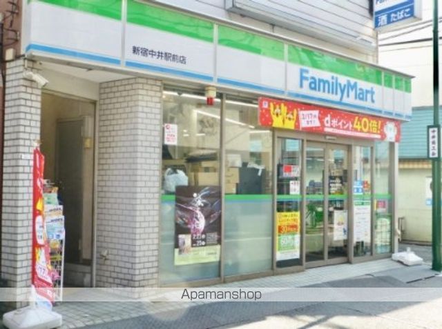 コンビニ　ファミリーマート（コンビニ）まで348m