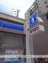 コンビニ　ローソン大手通二丁目店（コンビニ）まで56m