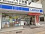 コンビニ　ローソン 浅草七丁目店（コンビニ）まで353m