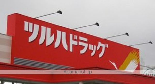 Elvita山鼻の周辺写真