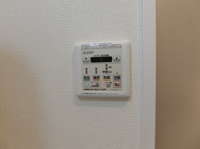 その他設備　浴室乾燥機付き