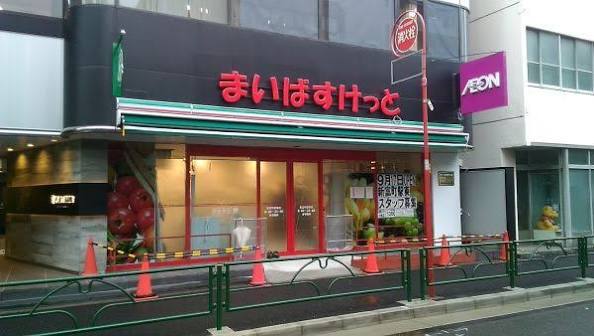 スーパー　まいばすけっと新富町駅東店（スーパー）まで188m