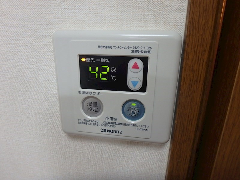 リベロ砂山のその他写真