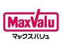 その他　マックスバリュエクスプレス筑紫駅前店（その他）まで1668m